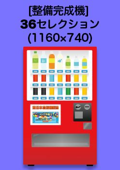 custom-vending-img-06