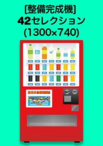 custom-vending-img-07 (1)